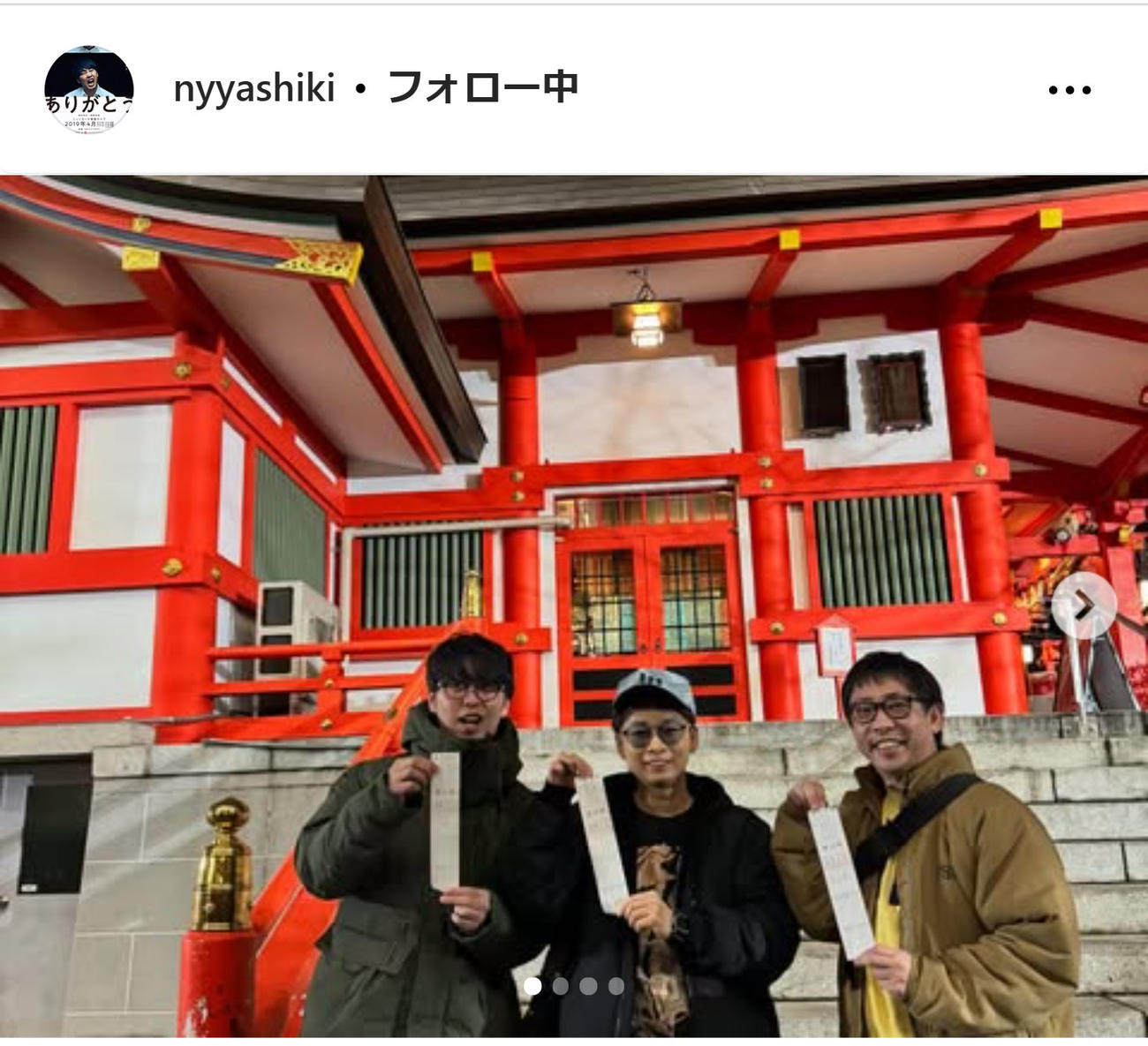 ニューヨーク屋敷裕政のインスタグラムから