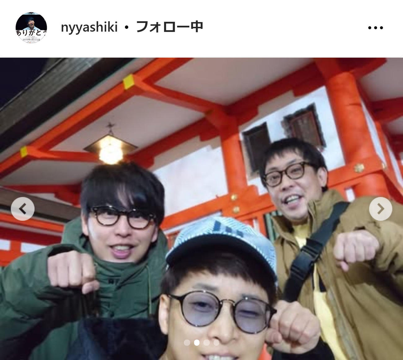 ニューヨーク屋敷裕政のインスタグラムから
