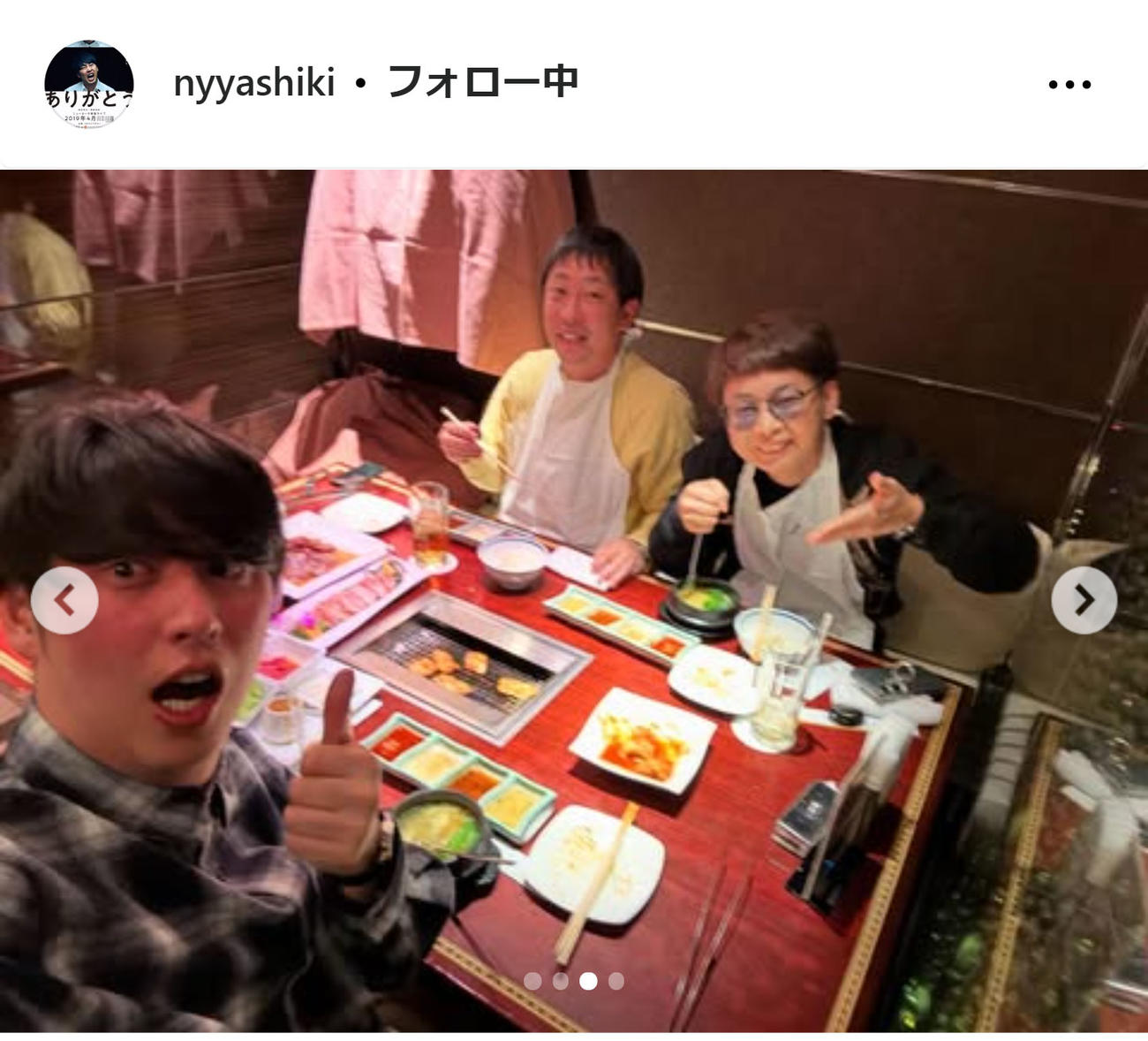 ニューヨーク屋敷裕政のインスタグラムから