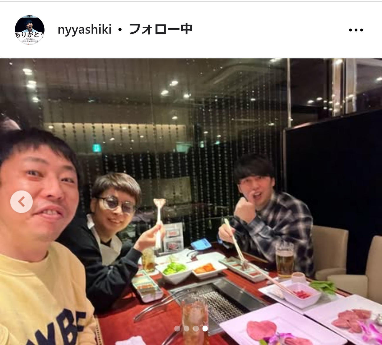 ニューヨーク屋敷裕政のインスタグラムから