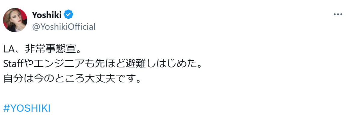 YOSHIKIのＸから