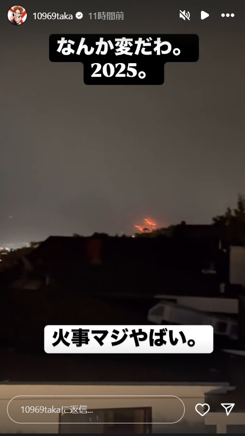 ワンオクTakaのインスタグラムから