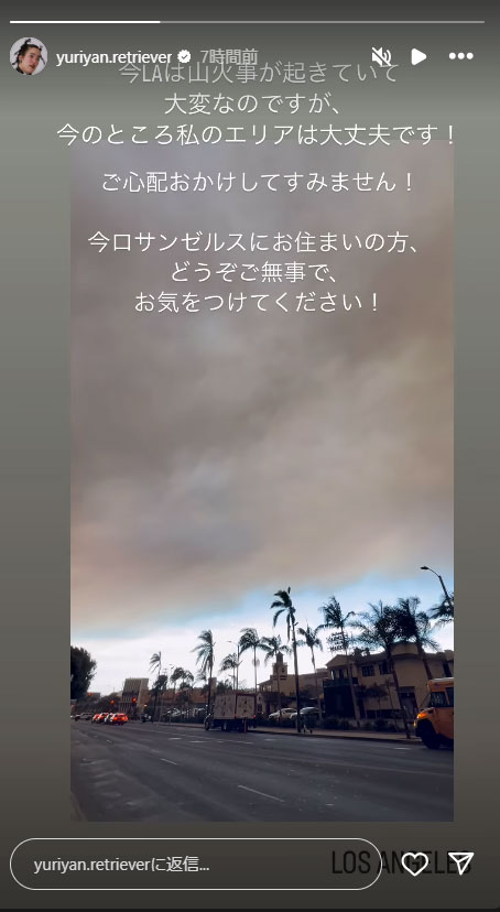 ゆりやんレトリィバァのインスタグラムから