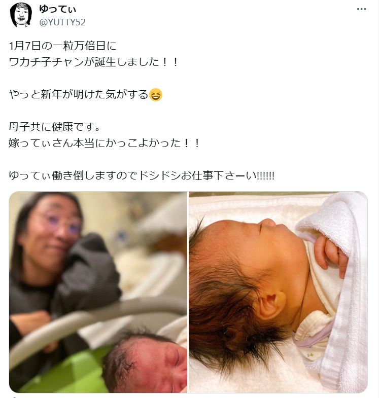 ゆってぃのXから