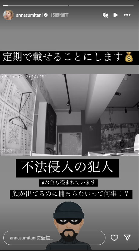 住谷杏奈のインスタグラムから