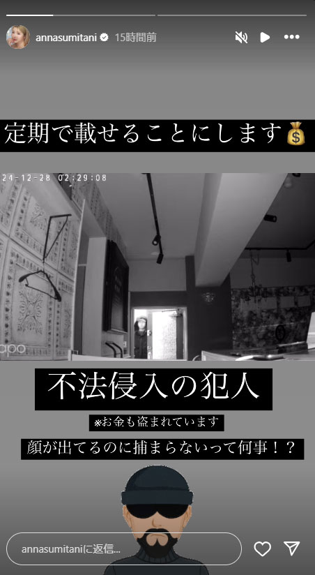 住谷杏奈のインスタグラムから