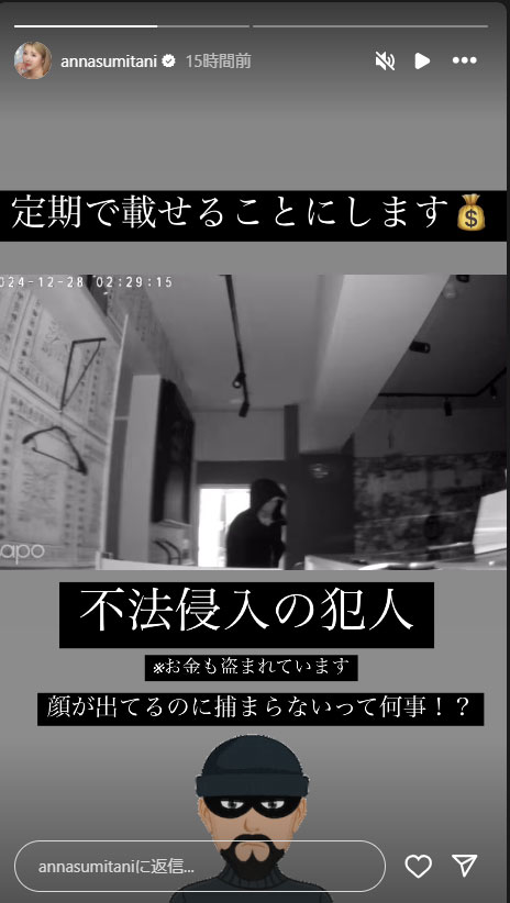 住谷杏奈のインスタグラムから