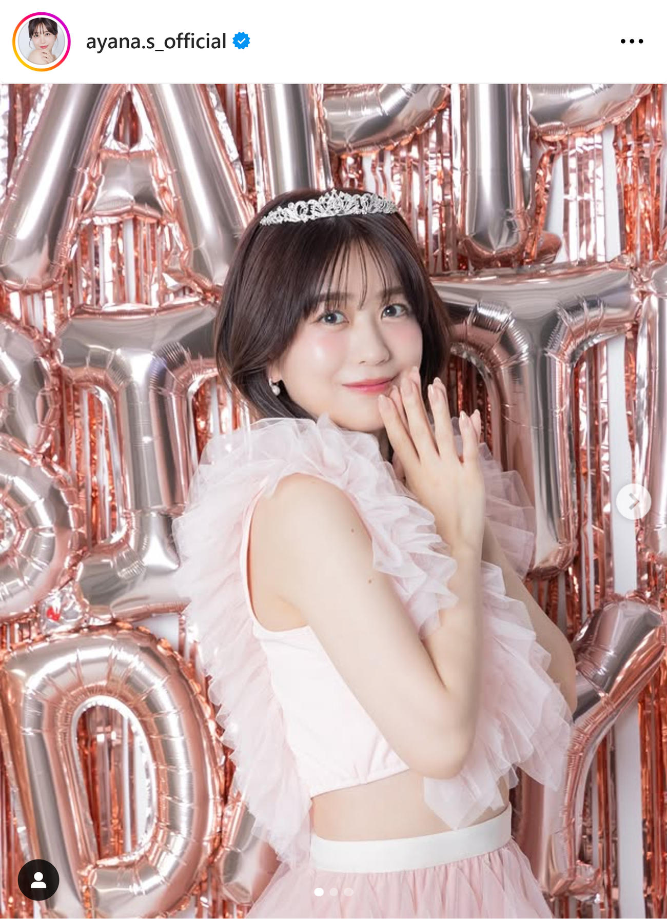 篠崎彩奈のインスタグラムから