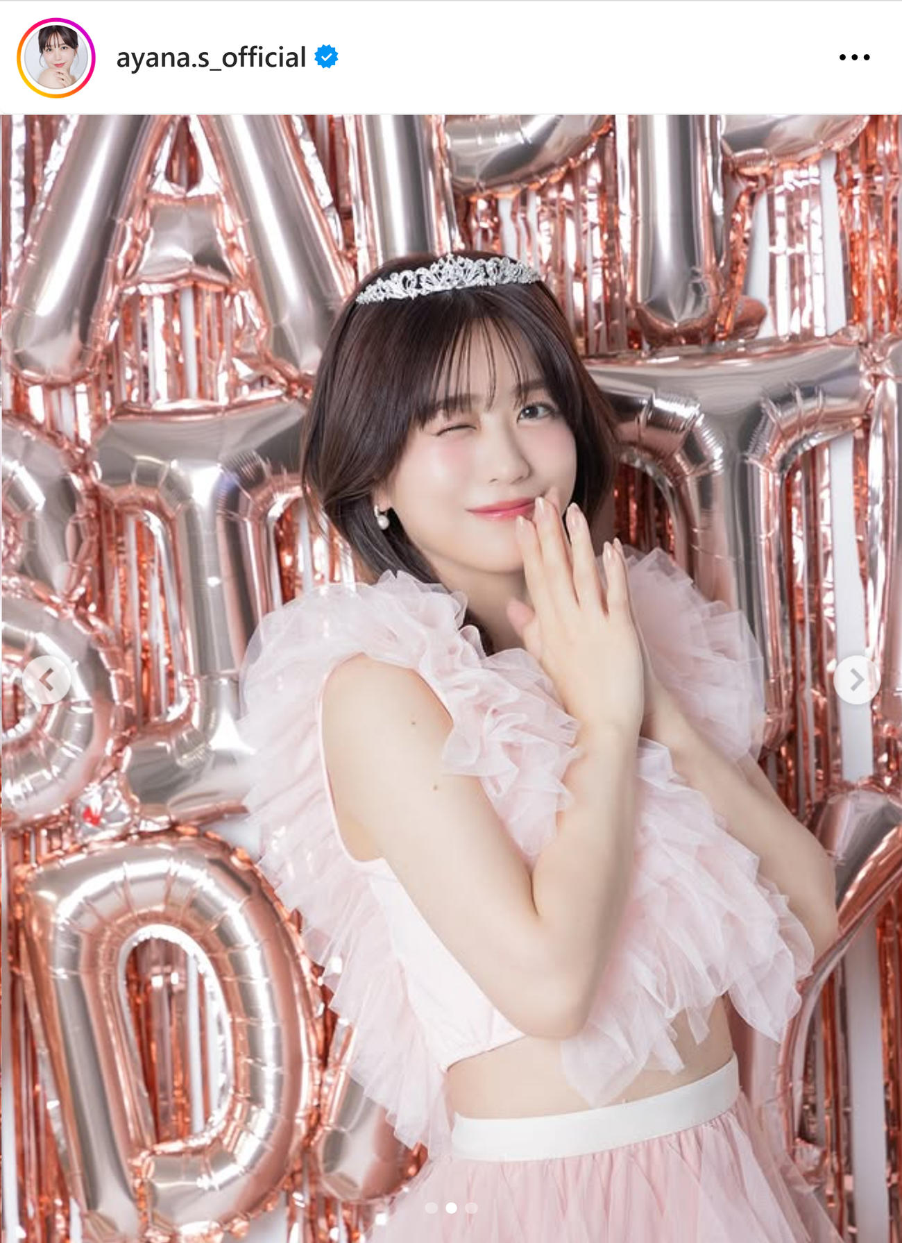 篠崎彩奈のインスタグラムから