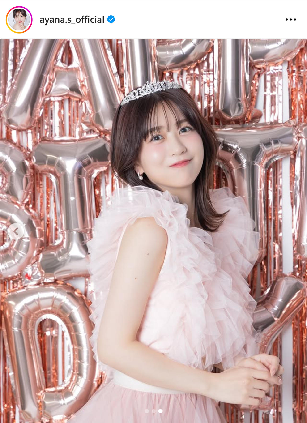 篠崎彩奈のインスタグラムから