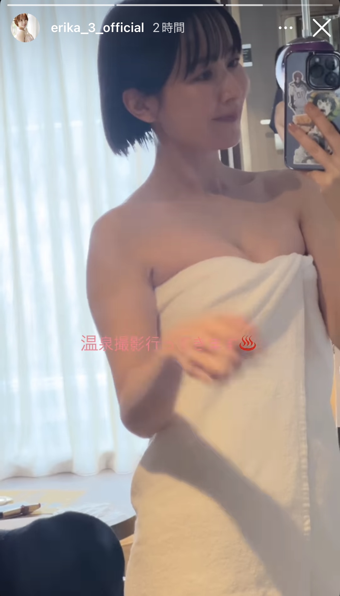 山川恵里佳のインスタグラムから