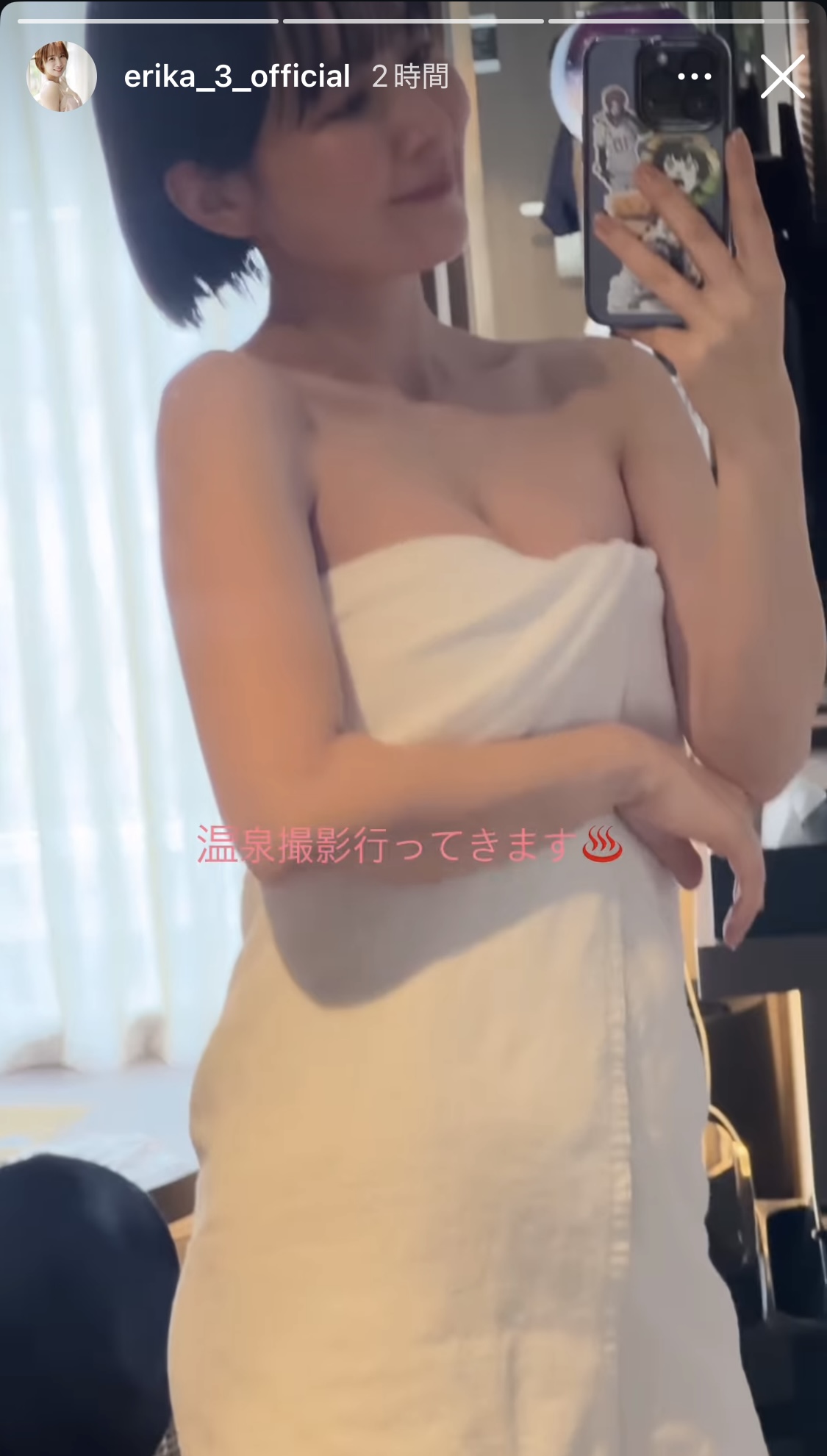 山川恵里佳のインスタグラムから