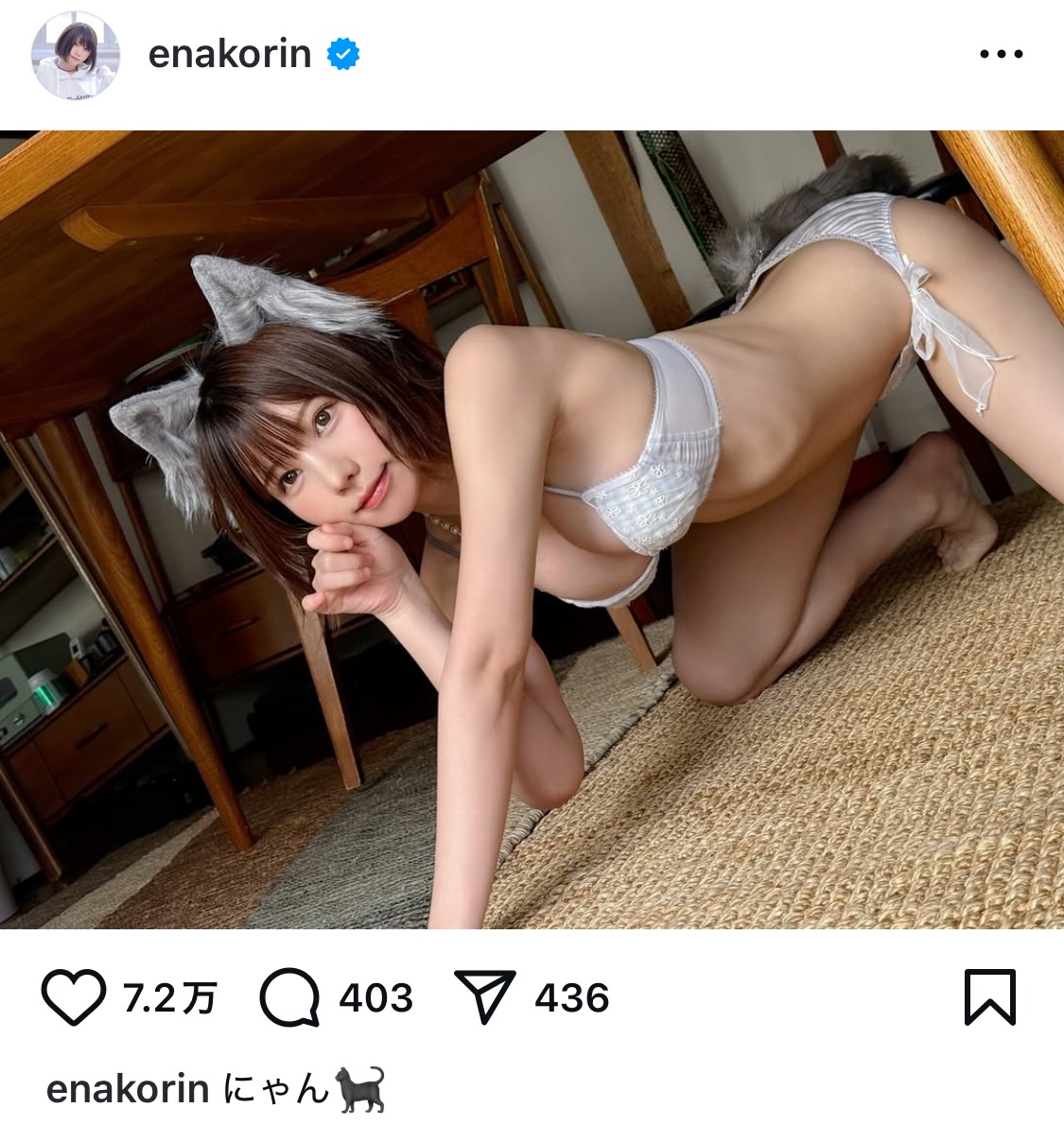 えなこのインスタグラムから