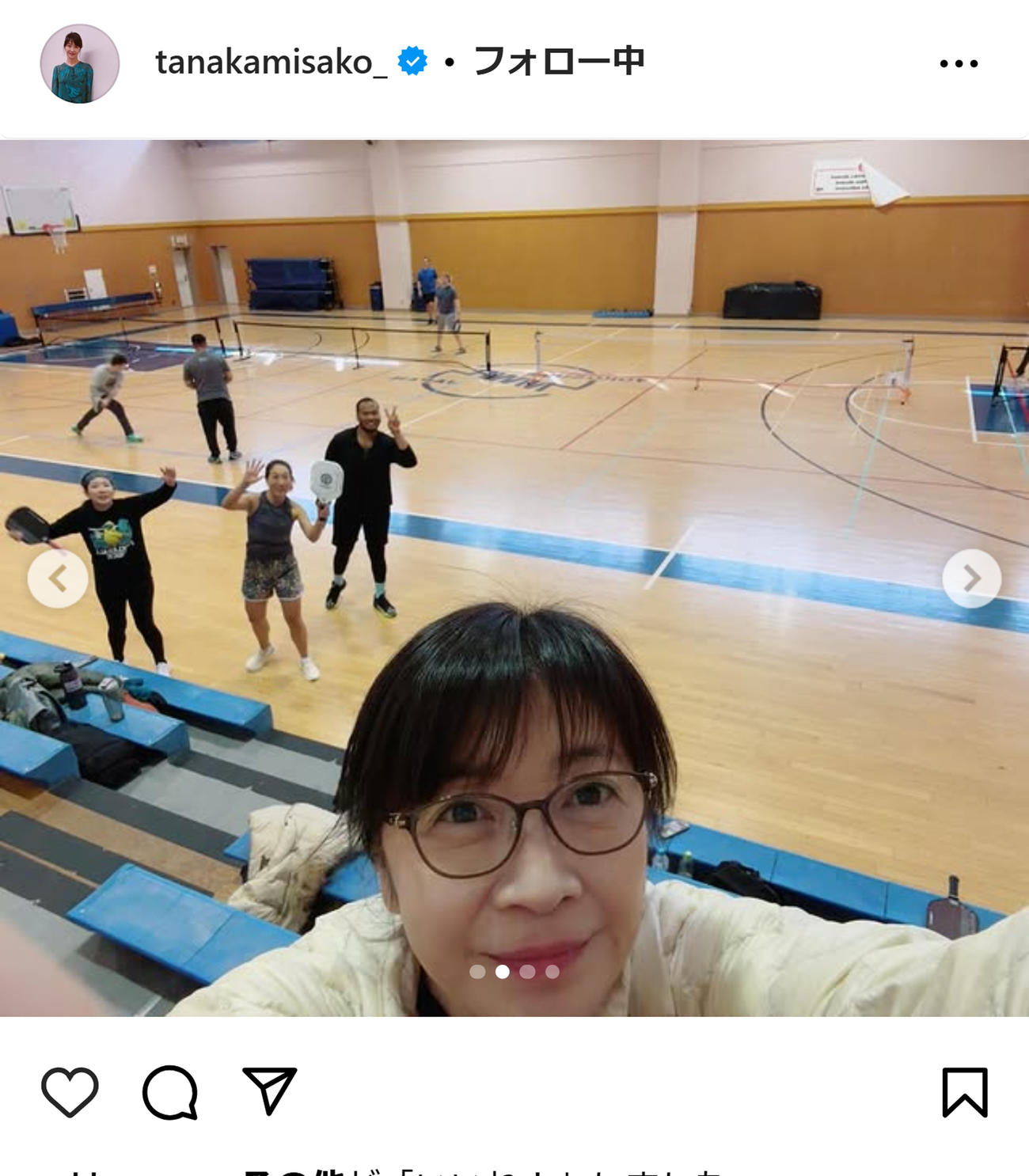 田中美佐子のインスタグラムから
