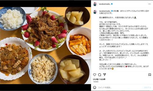 65歳田中美佐子が独立発表「また1人でやってみようと今年1日から