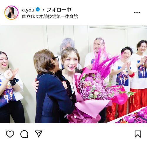 浜崎あゆみ、母とのハグ写真公開し感慨「わたしもずいぶんと丸くなった