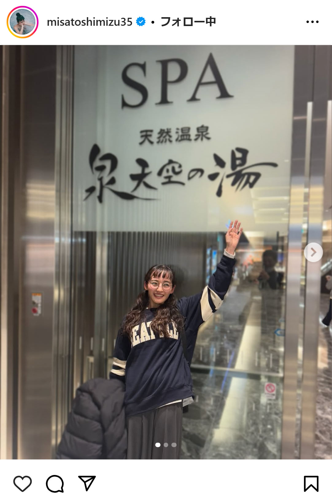 清水みさとのインスタグラムから