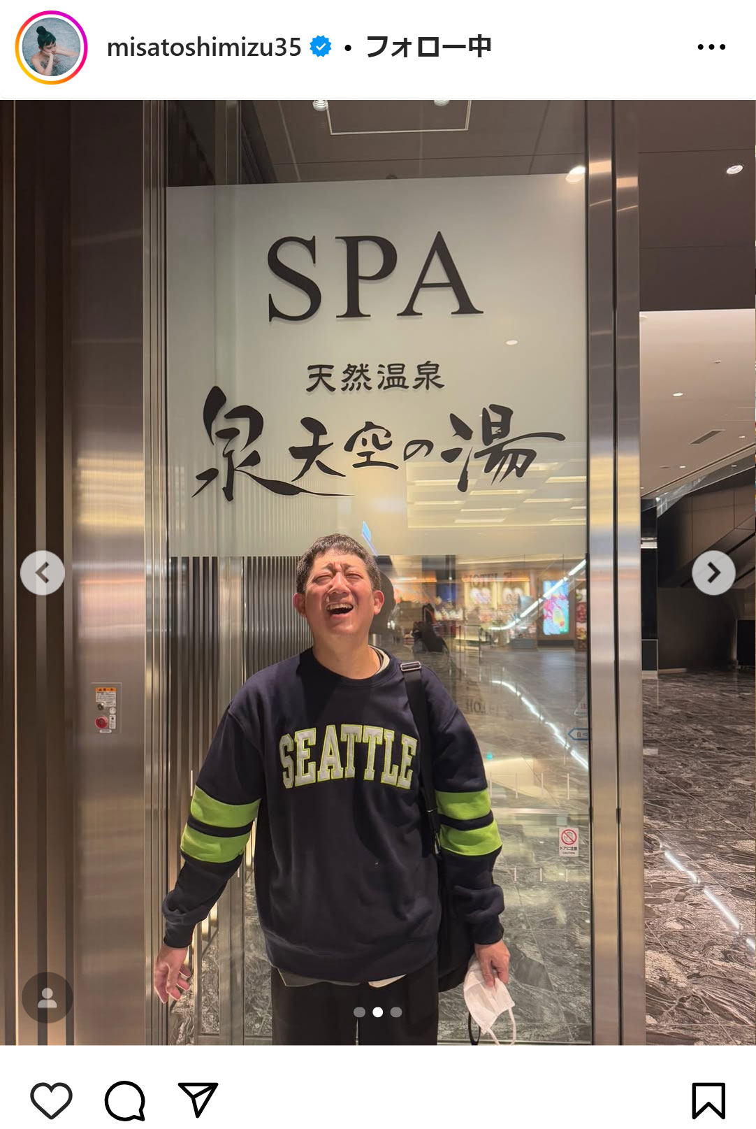 清水みさとのインスタグラムから