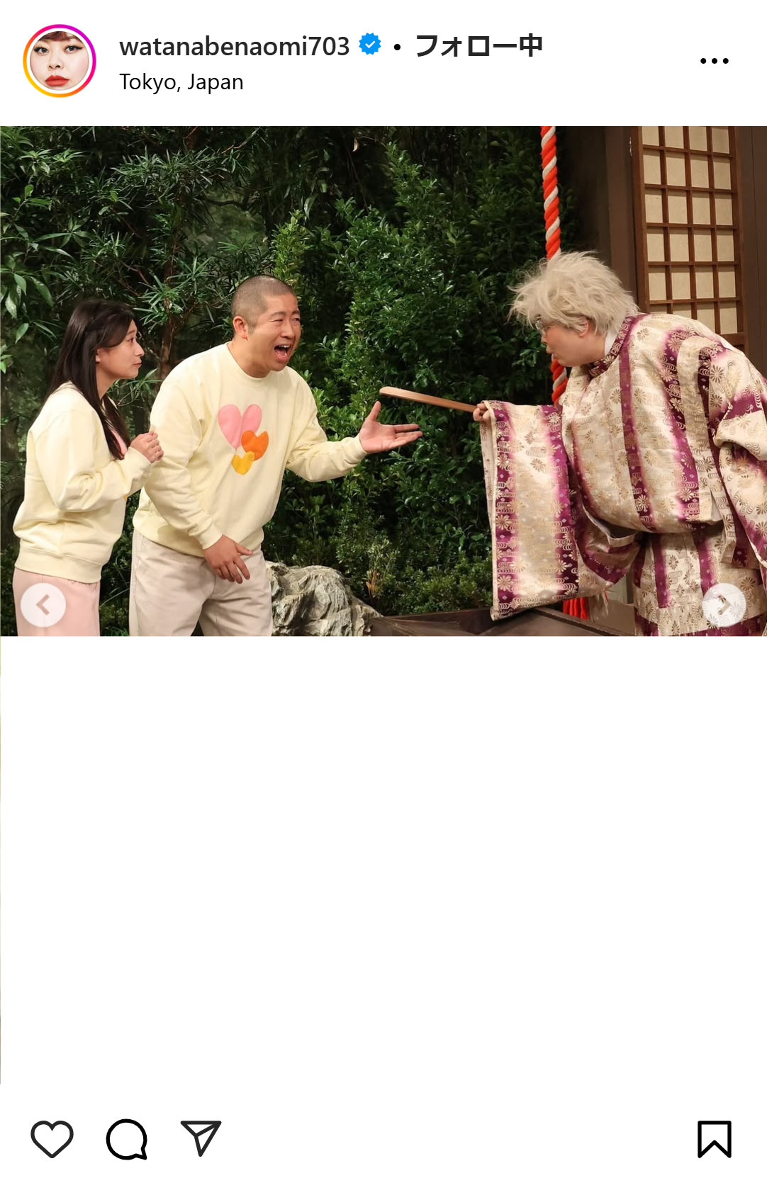 渡辺直美のインスタグラムから