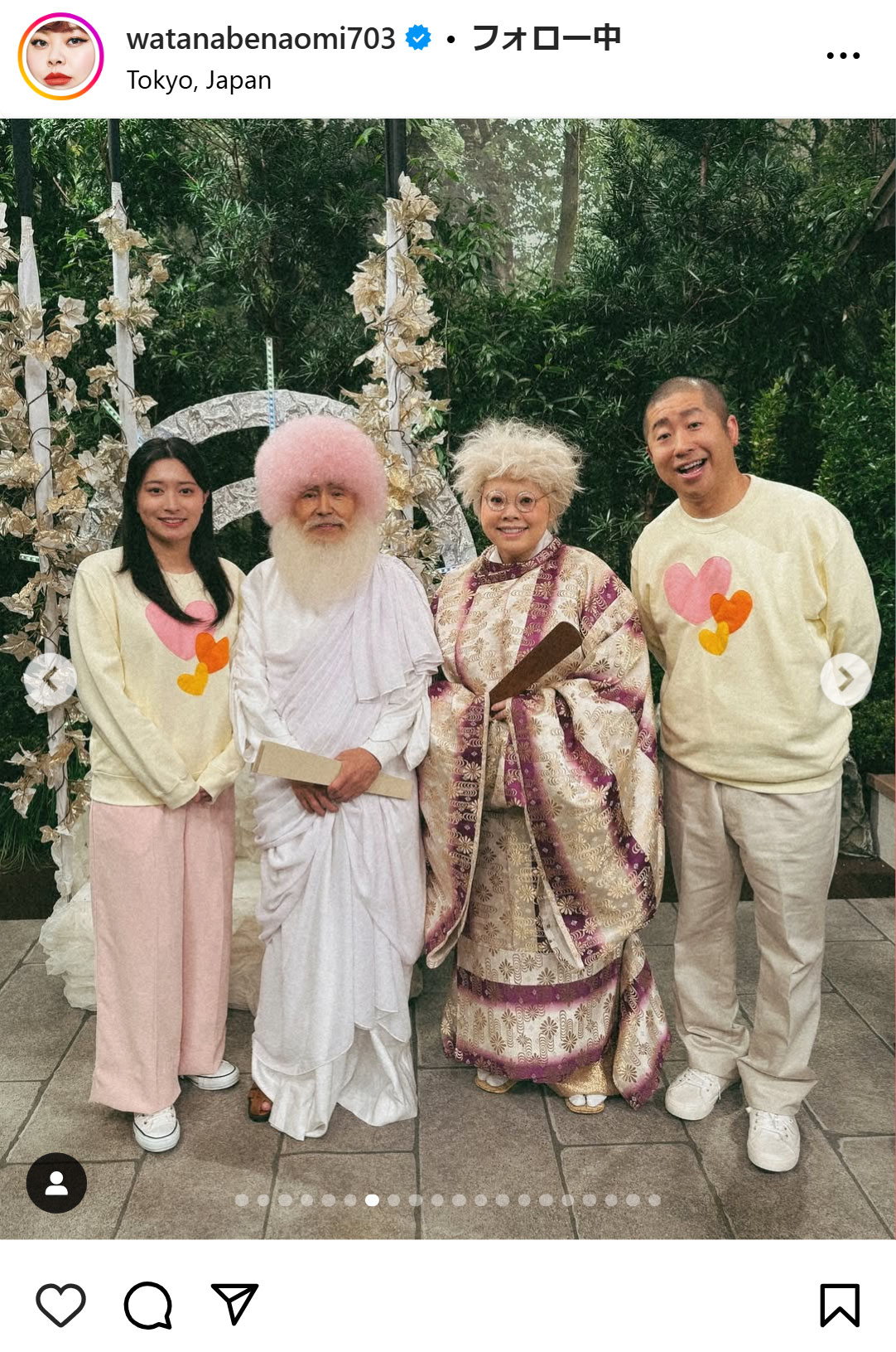 渡辺直美のインスタグラムから