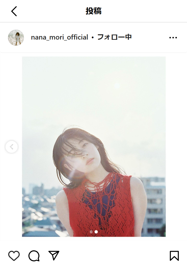 森七菜の公式スタッフのインスタグラムから
