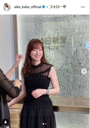 皆藤愛子のインスタグラムから