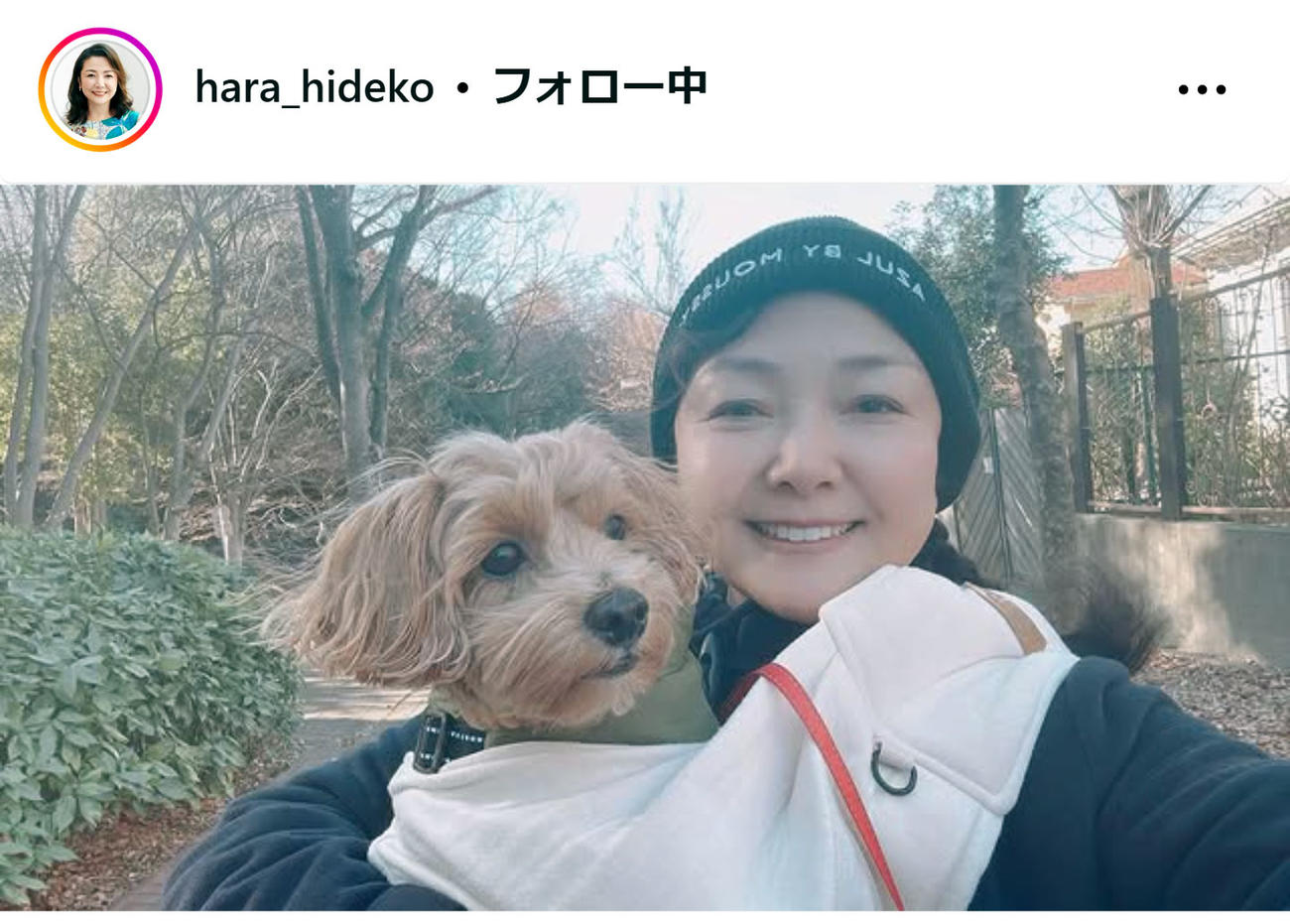 原日出子のインスタグラムから