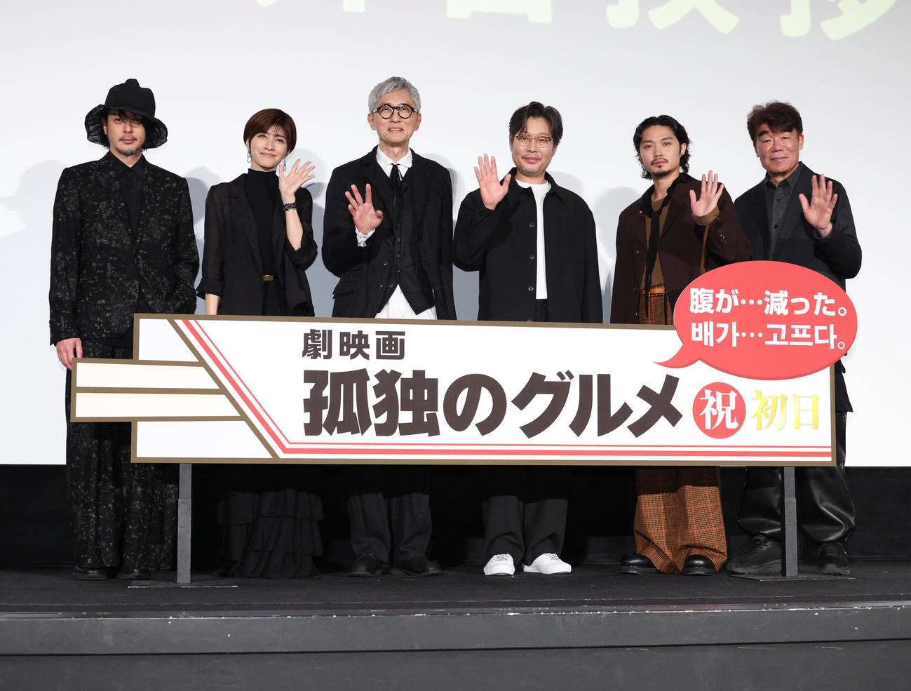 映画「孤独のグルメ」初日舞台あいさつを行った、左からオダギリジョー、内田有紀、松重豊、ユ・ジェミョン、磯村勇斗、村田雄浩（撮影・中島郁夫）