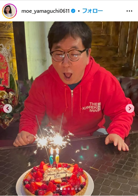 山口もえのインスタから