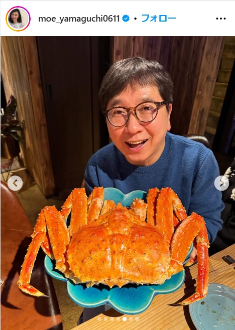 山口もえのインスタから