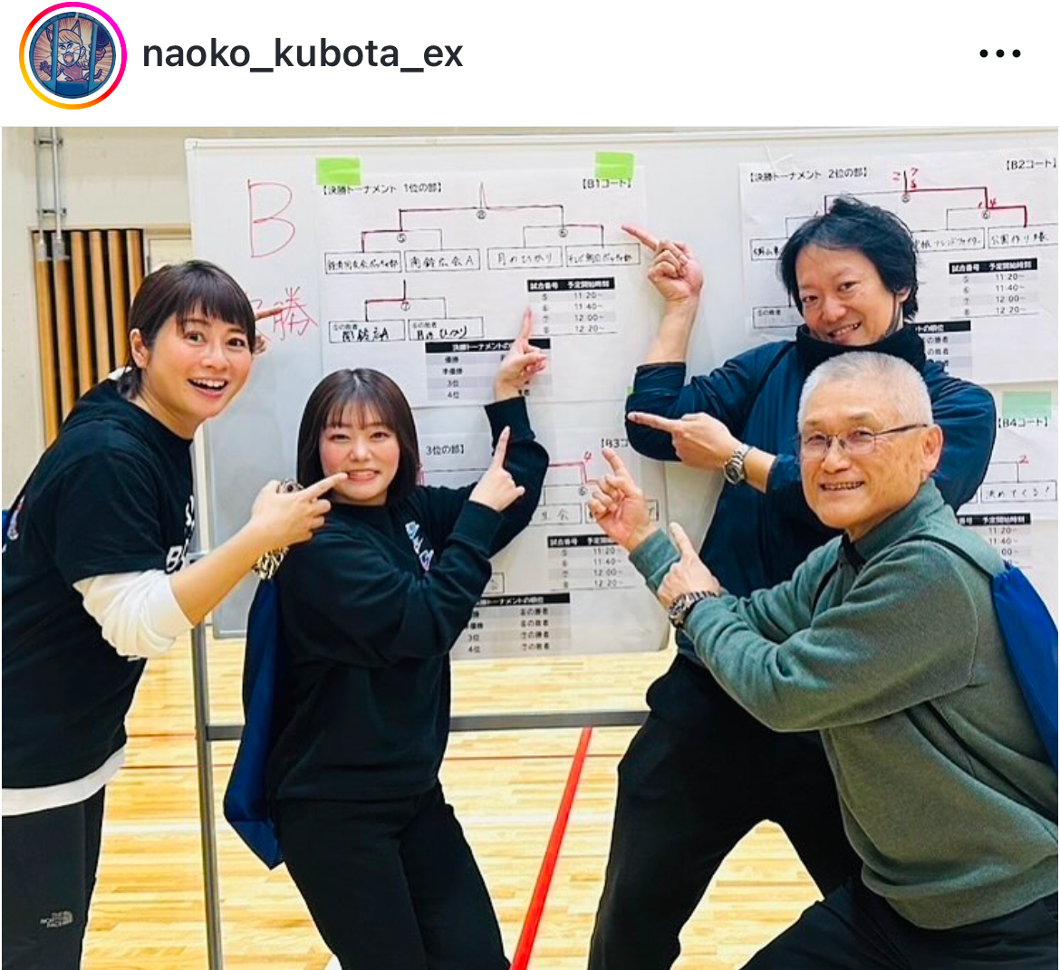久保田直子アナのインスタグラムから