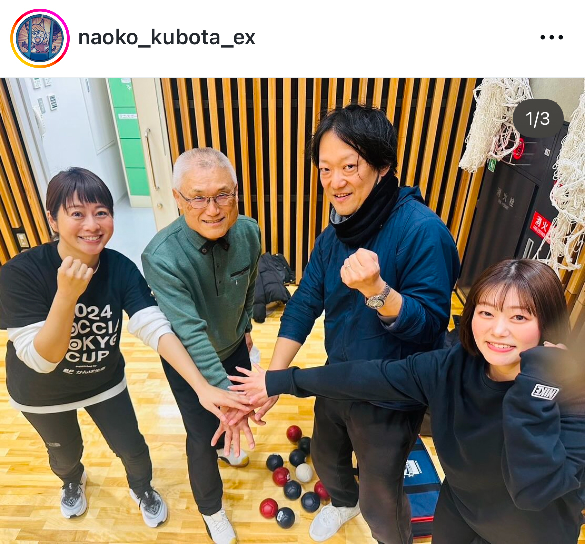 久保田直子アナのインスタグラムから