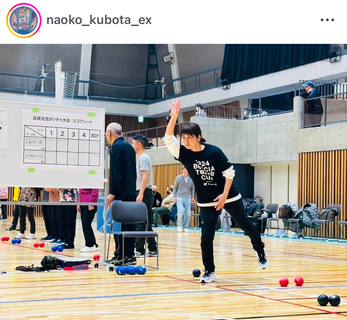 久保田直子アナのインスタグラムから