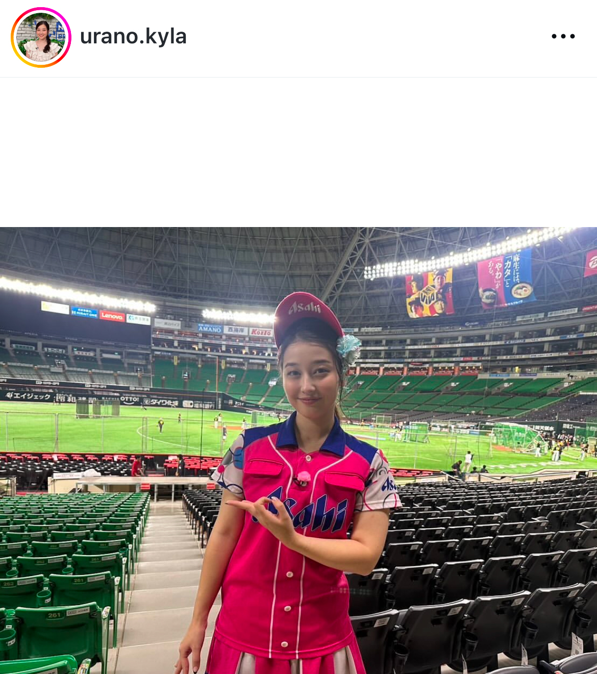 浦野芽良アナのインスタグラムから