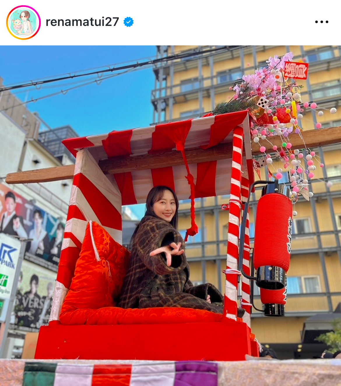 松井玲奈のインスタグラムから