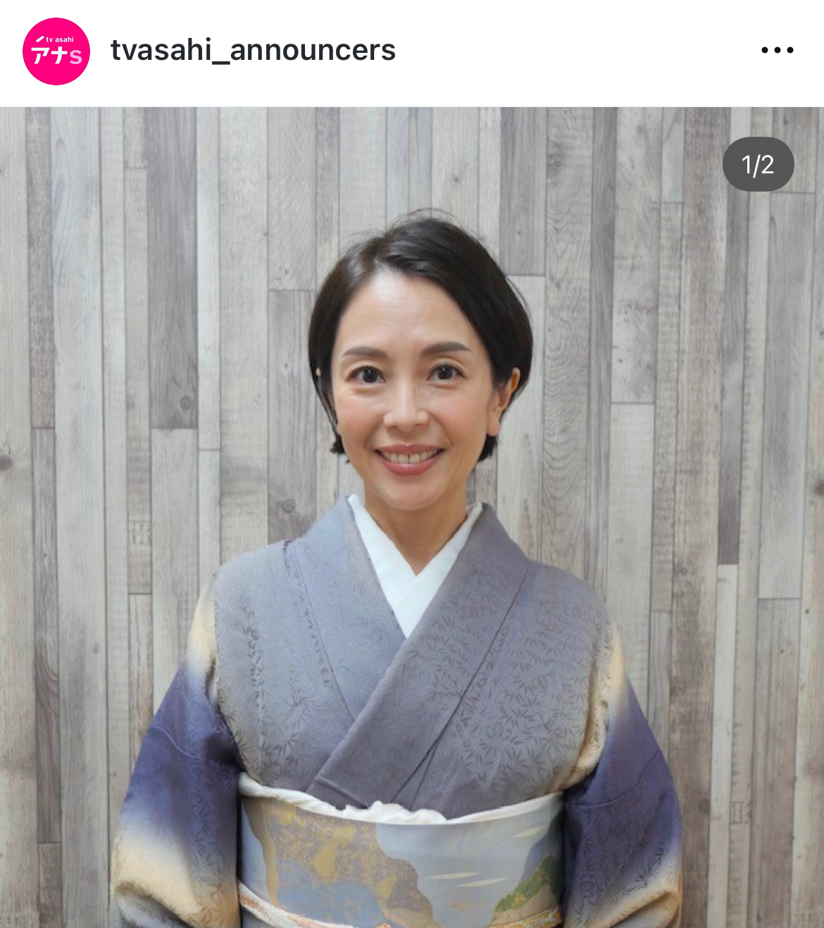 武内絵美アナのインスタグラムから