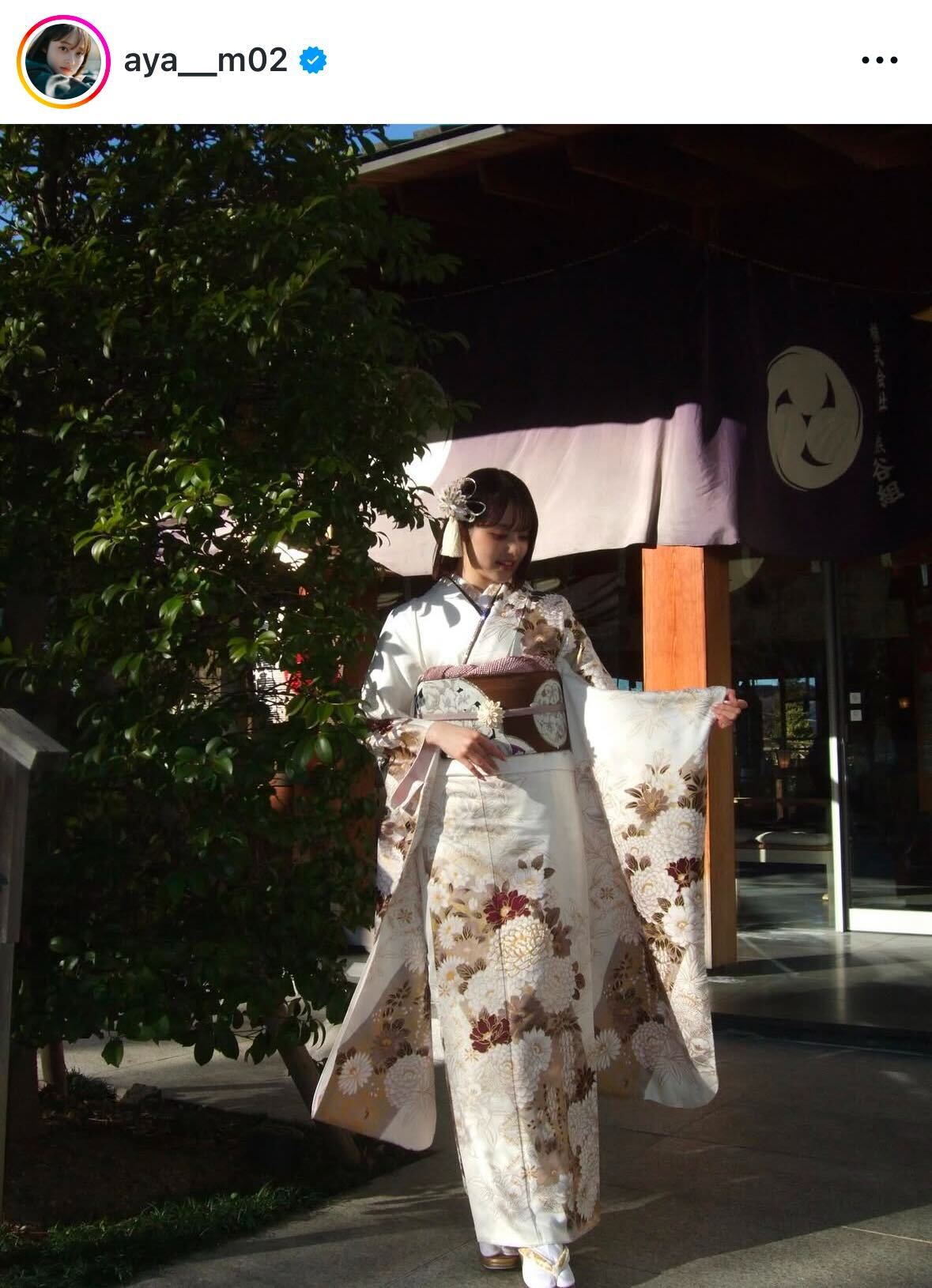 福山絢水のインスタグラムから