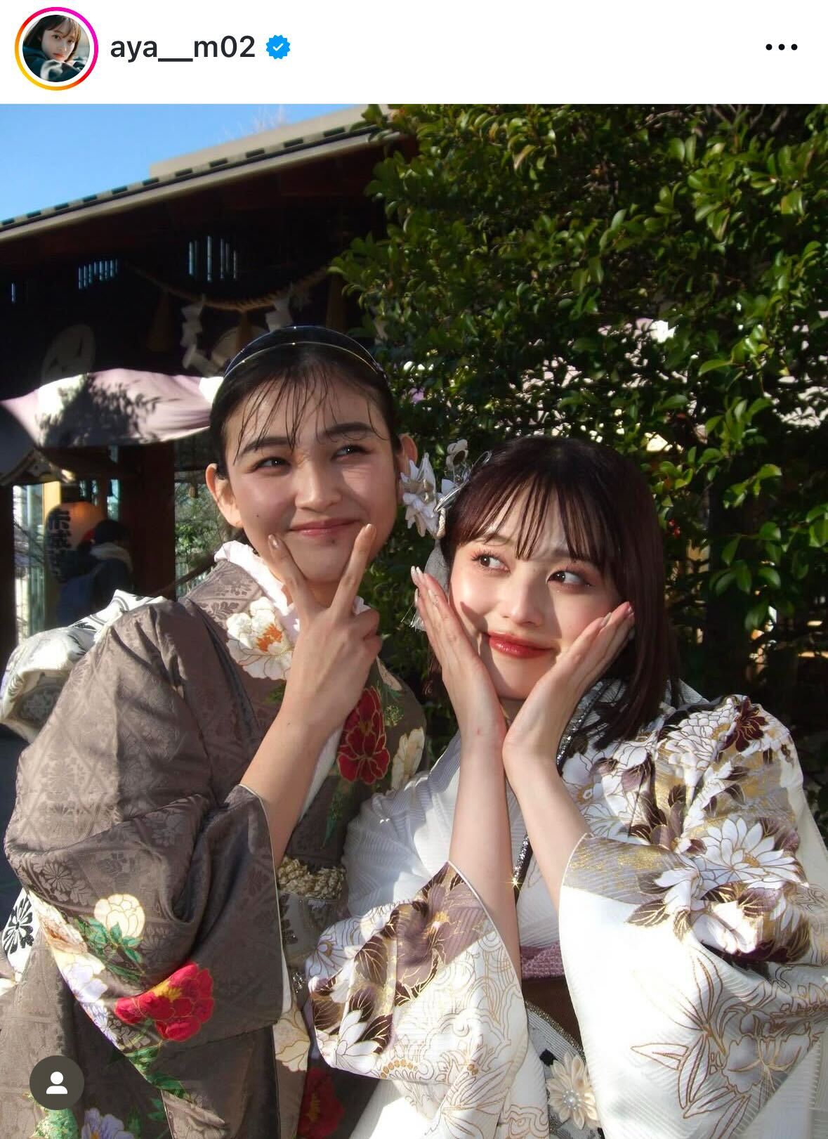 福山絢水のインスタグラムから