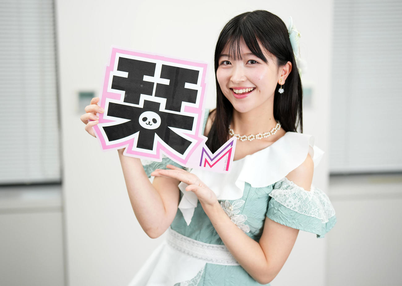 Merci Merciの齋藤栞