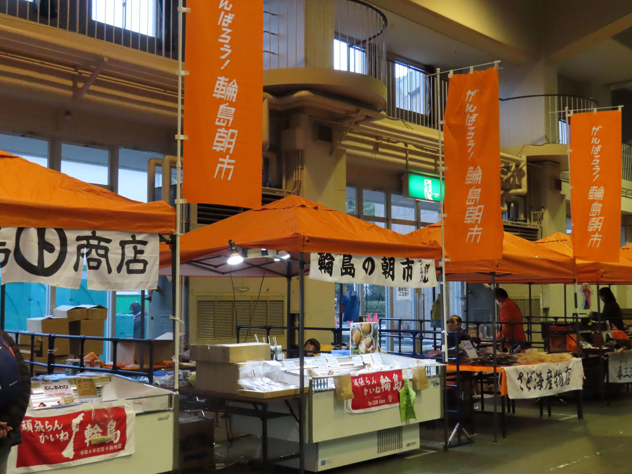 サザンオールスターズのコンサート会場隣に設けられた「能登応援ブース」では「がんばろう！輪島朝市」ののぼりが立てられた