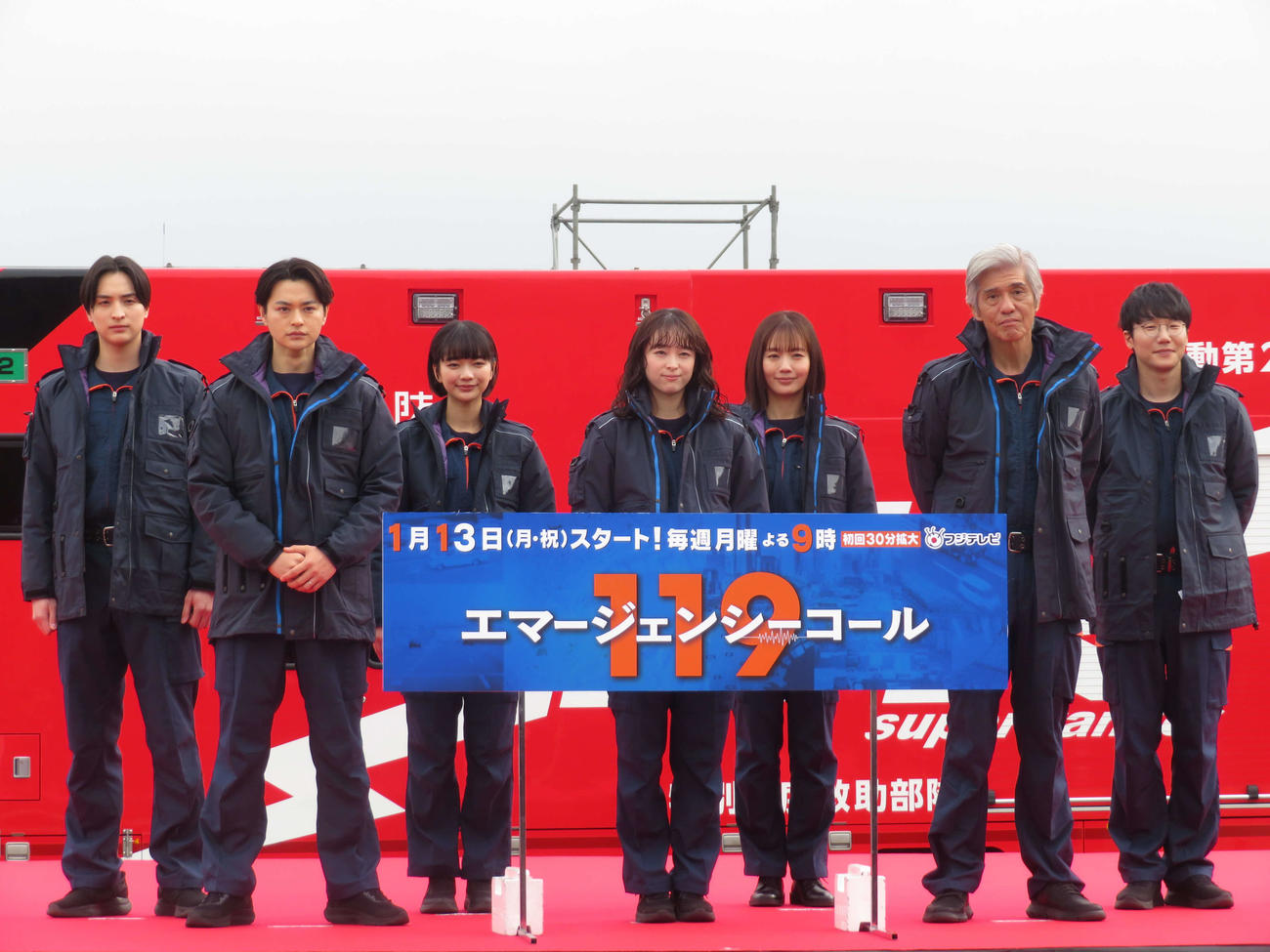 横浜市消防局の出初め式に登場した左から一ノ瀬颯、瀬戸康史、見上愛、清野菜名、中村ゆり、佐藤浩市、前原滉