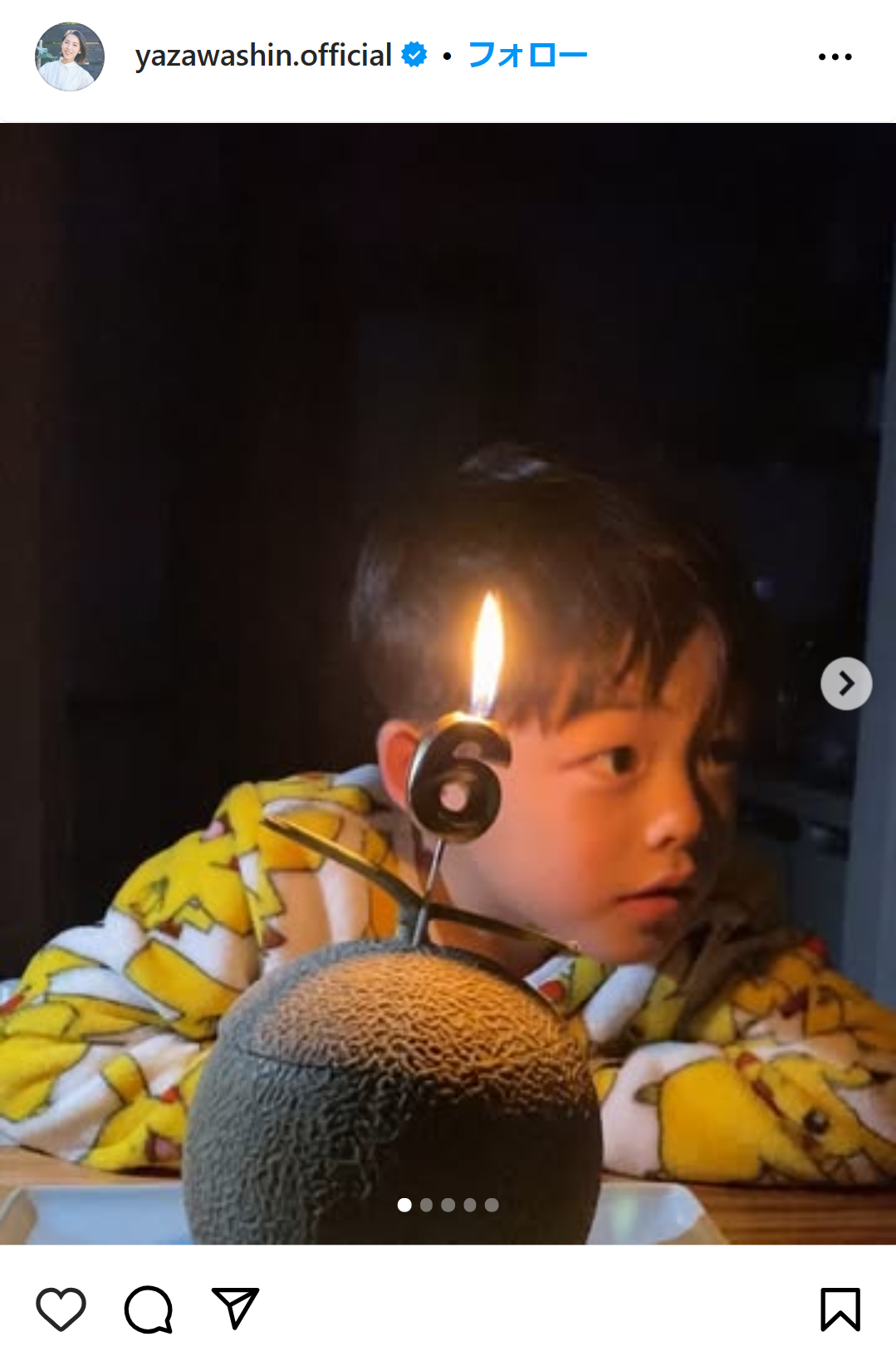 矢沢心のインスタグラムから