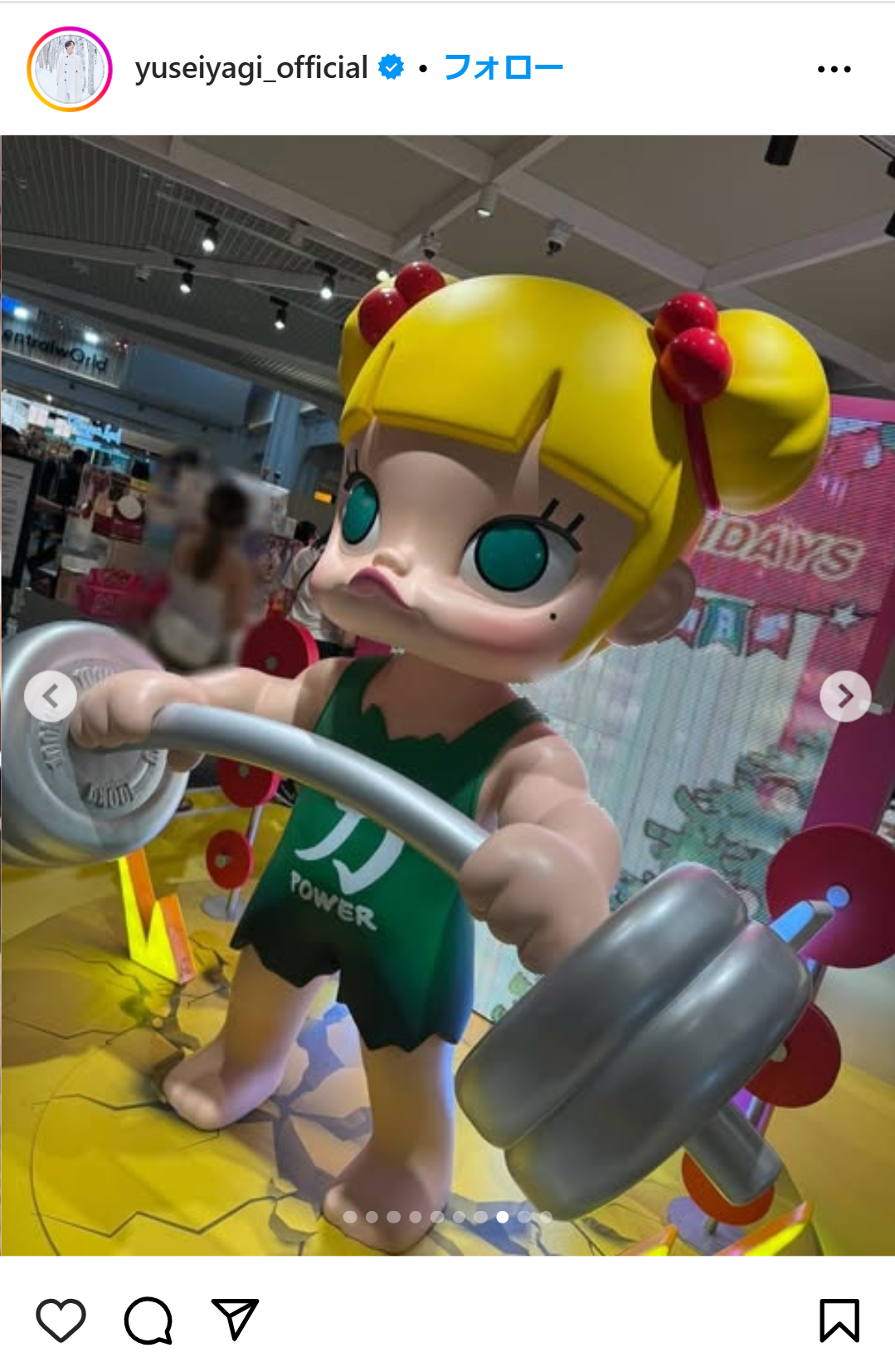 八木勇征のインスタグラムから
