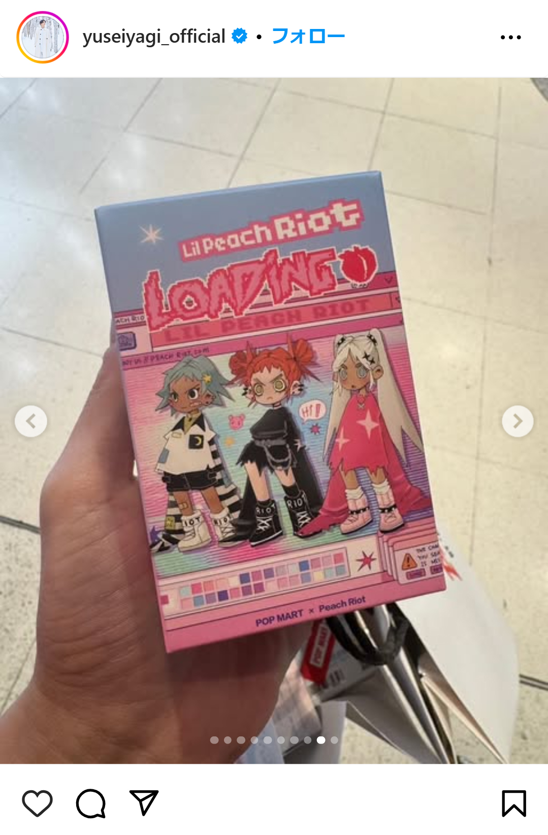 八木勇征のインスタグラムから