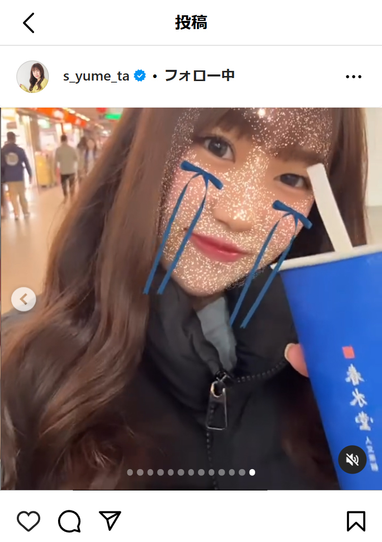 鈴木夢のインスタグラムから