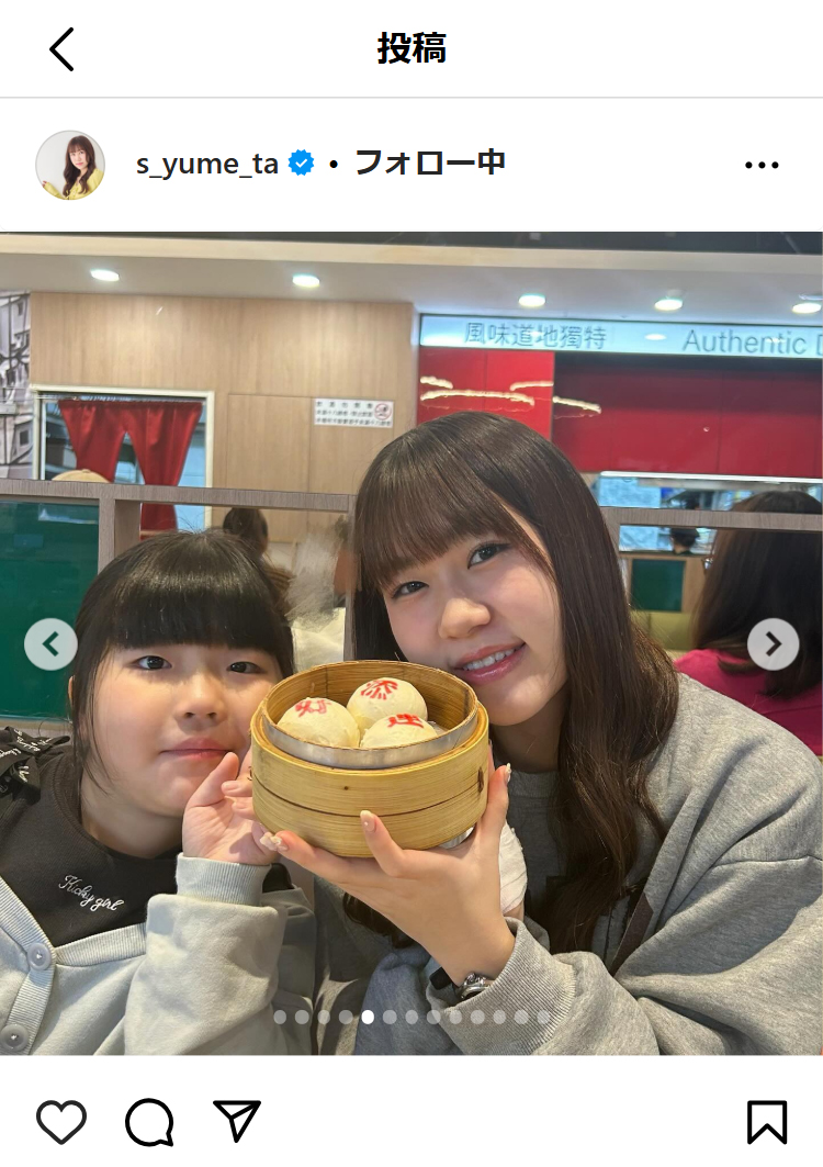 鈴木夢のインスタグラムから