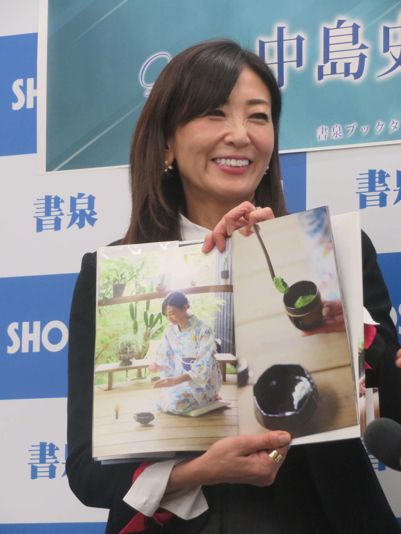 茶道写真を披露し、ほほ笑む中島史恵