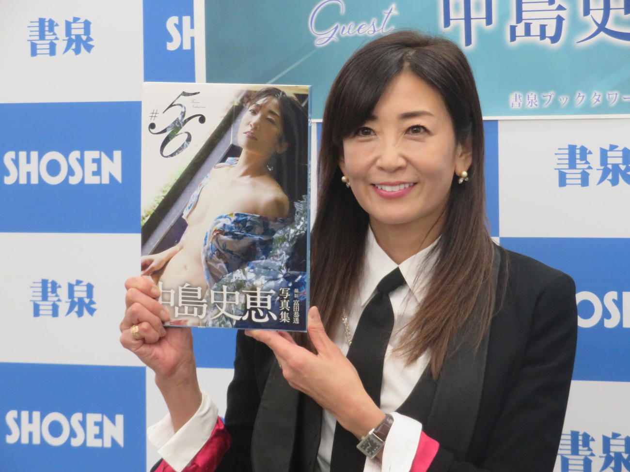 写真集「＃56」発売記念イベントに出席した中島史恵