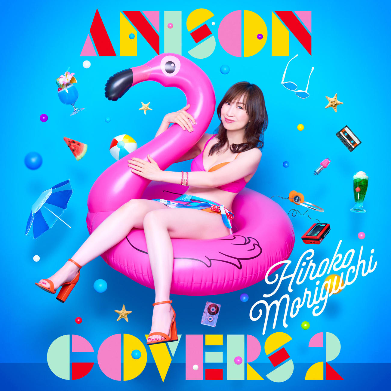 森口博子の「ANISON COVERS 2」ジャケット