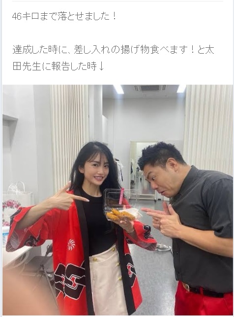 小寺真理のブログから